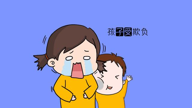 孩子受欺负后，家长的态度很重要，别灌输这种思想，尤其是女儿！