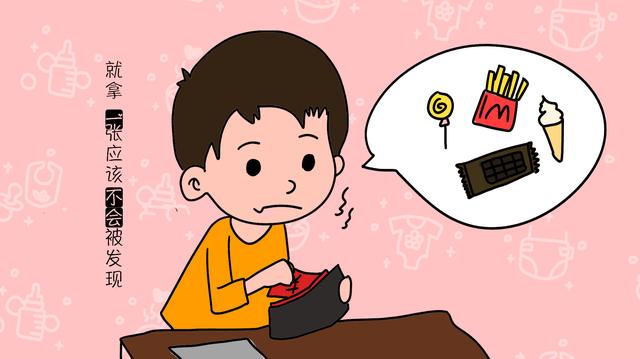 孩子“偷”钱的原因，往往是父母的锅，这个年龄就该给零花钱了！
