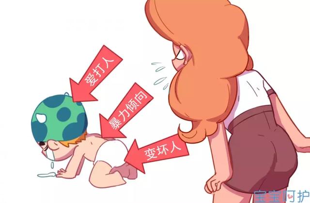 宝宝爱打人，这样管教你将来保准会后悔