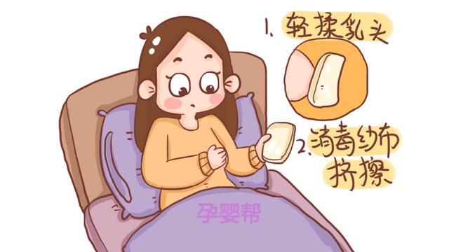 乳头上有小白点？通常是这4种原因引起的，宝妈值得一看