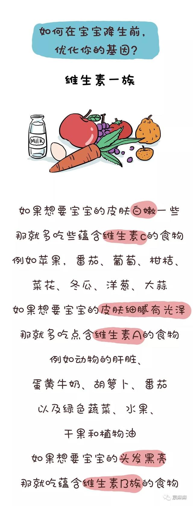 夫妻俩谁的基因决定了孩子的智商和相貌？结果意想不到！