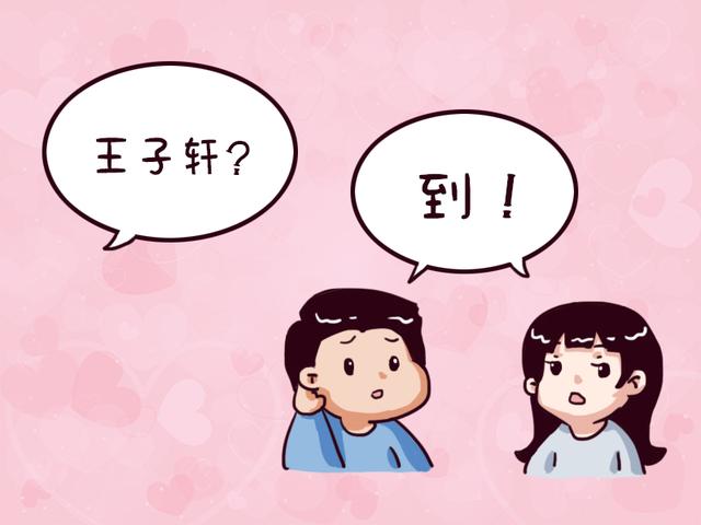 新生儿重名率越来越多，如何避免重名？2019这样取名才有新意