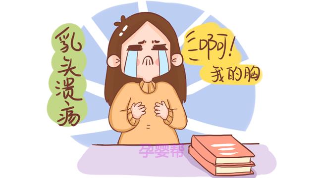 乳头上有小白点？通常是这4种原因引起的，宝妈值得一看