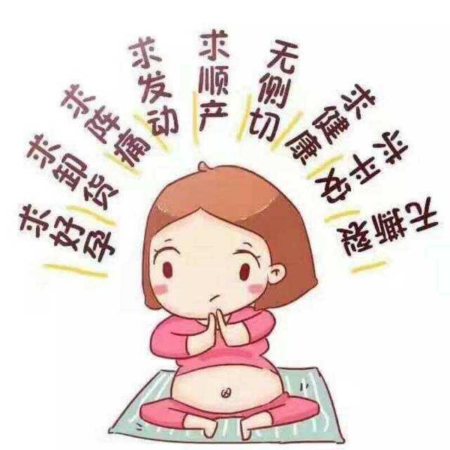 大肚婆去医院待产，这些东西一定要备全，否则手忙脚乱很心烦