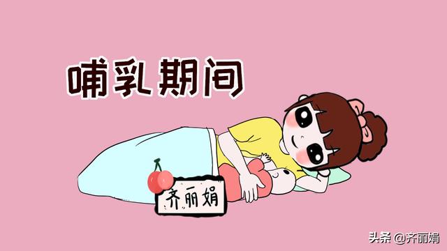 盘点：哺乳期间都会遇到哪些烦恼事？宝妈：都是一把心酸史