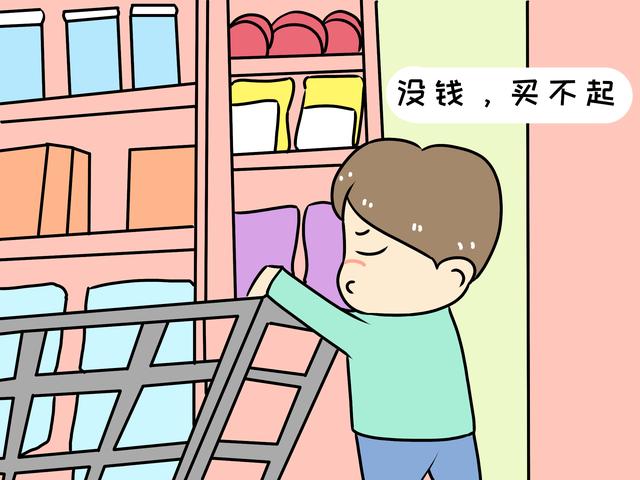 娃到了这个年龄，家长该给零花钱了，不然别怪孩子“偷”