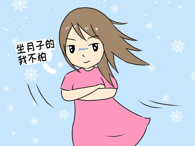 坐月子这几种行为等于没坐，等老了，身体不会说谎