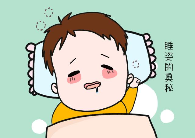 宝宝的睡姿和动作，能反应最真实的内心状态，最后一种可能缺爱了