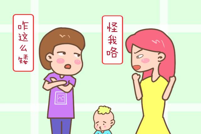五短身材的娃，小的时候这几处就很明显，父母们可一定要多加重视