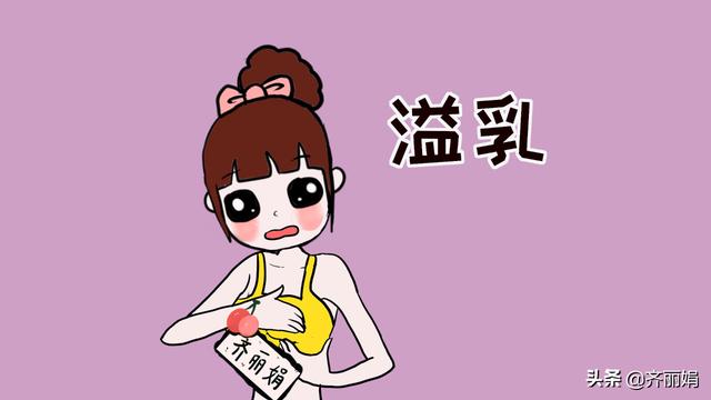盘点：哺乳期间都会遇到哪些烦恼事？宝妈：都是一把心酸史