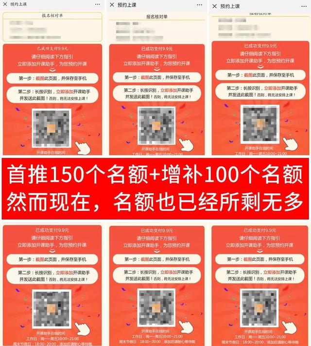 朋友圈被这些惊艳画作刷屏，它们竟全出自5-8岁孩子之手？最后4小时！精品直播课报名通道即将关闭！