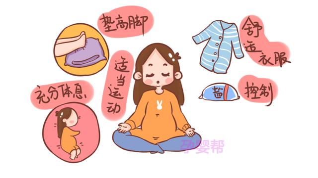 这个动作，可以帮助孕妈快速判断是否是孕期水肿，孕妈不要错过哦