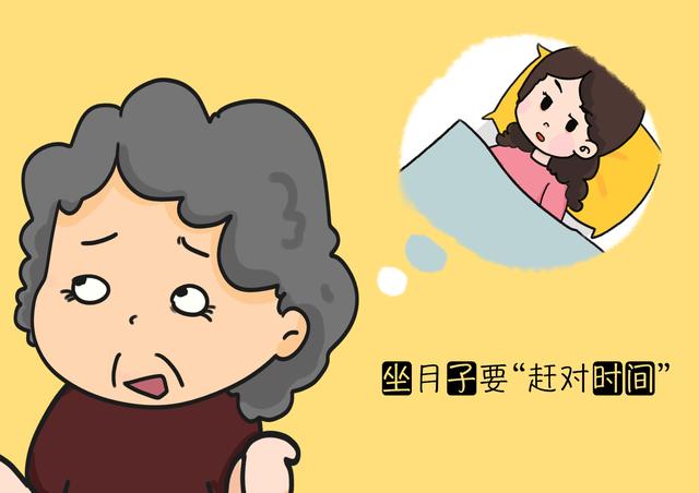 一年中这个月份坐月子最舒适，好处有三点，幸运的你赶上了吗？