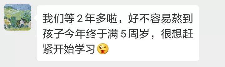 朋友圈被这些惊艳画作刷屏，它们竟全出自5-8岁孩子之手？最后4小时！精品直播课报名通道即将关闭！