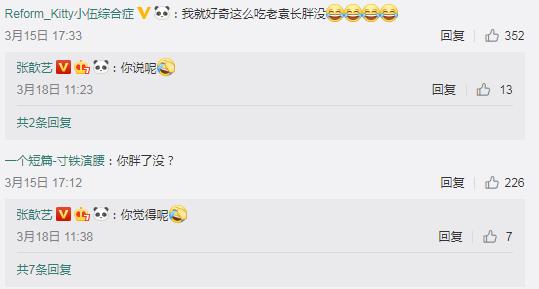 张歆艺产子后晒月子餐，月子专家建议：新产妇营养摄入遵循5原则
