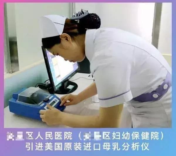 这项检测不但坑妈，还坑娃！