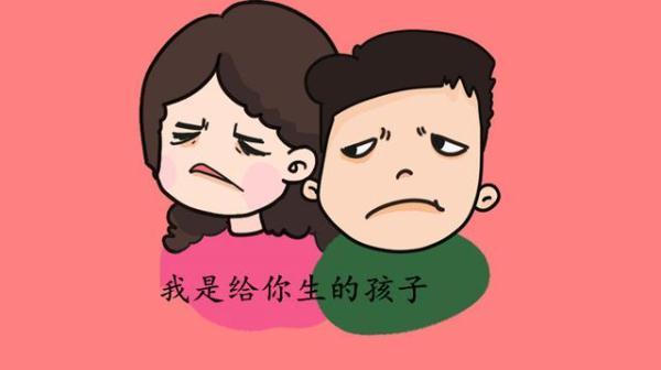 妈妈经常说这三句话，孩子不但会疏远你，有可能还会“记仇”