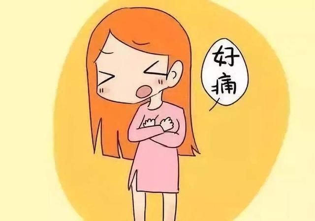 产后急性乳腺炎真的疼疼疼！9招教你有效预防