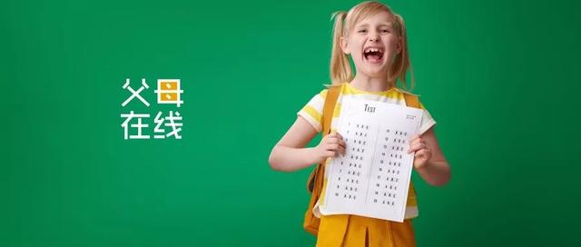 10 年后最有出息的，是这 5 种孩子