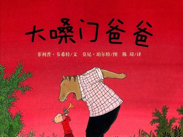 越吼孩子越差劲！这样管他才有效