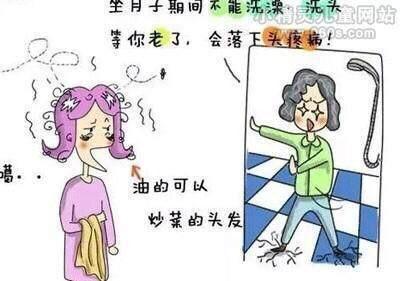 这9条禁忌坐月子打死不要犯，触犯立马改正，熬过42天完美脱变