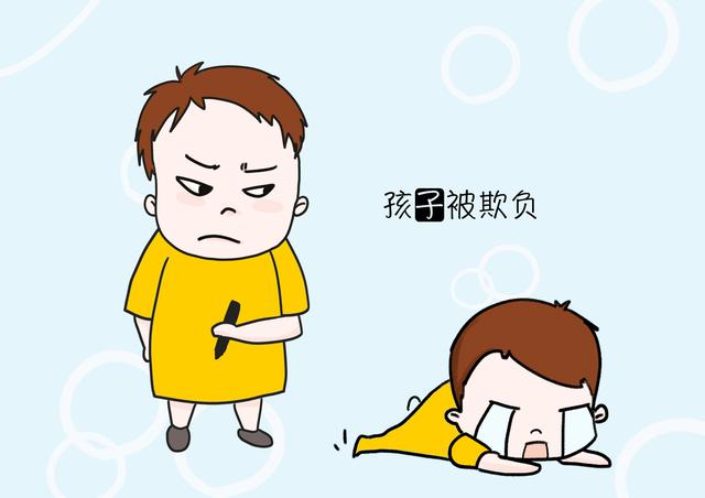 “妈妈，他打我”面对欺凌，两位妈妈的做法差异明显，结果也不同