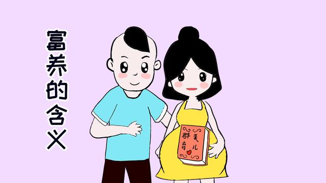 到底什么才是富养的孩子？看完之后才恍然大悟，原来以前理解错了