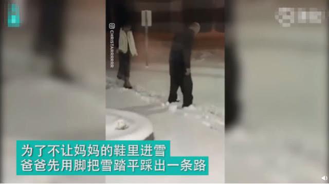 担心妈妈鞋子进雪，老爸像螃蟹一样为妻开路，搞笑姿势把娃看乐了