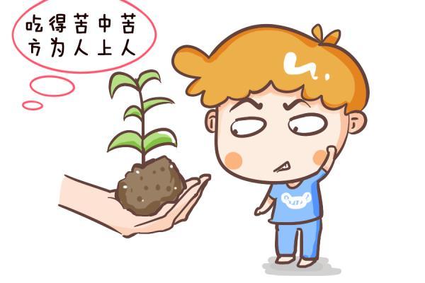 父母经常给娃灌输这种思想，不仅影响孩子的性格而且也会变得软弱