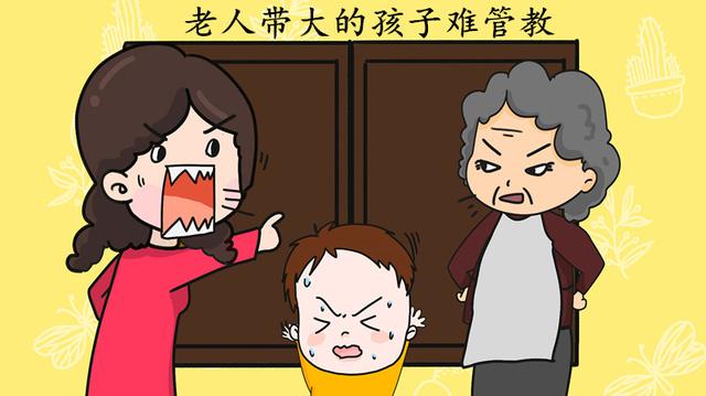 隔代教育弊端多，这三点宝妈一定要知道！