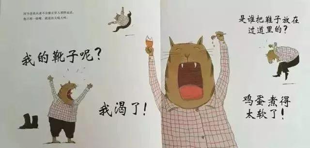 越吼孩子越差劲！这样管他才有效