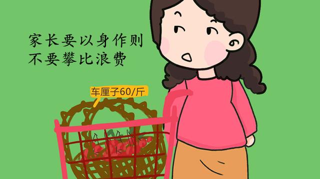 孩子经常偷东西，家长要及时引导，做好这几个方面！