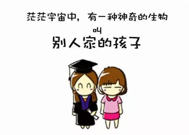 有中国特色的育儿理念，你认同吗？