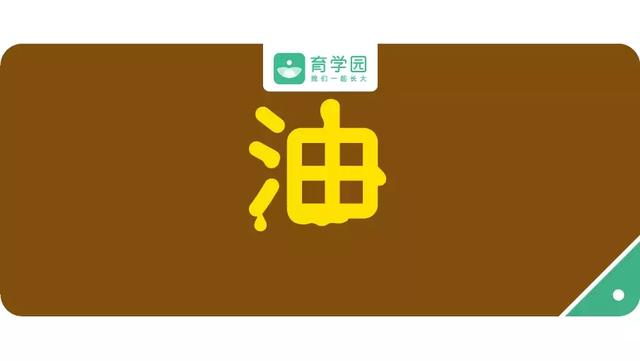 宝宝多大可以吃油？怎么选？这种油再香，也不能给宝宝吃！
