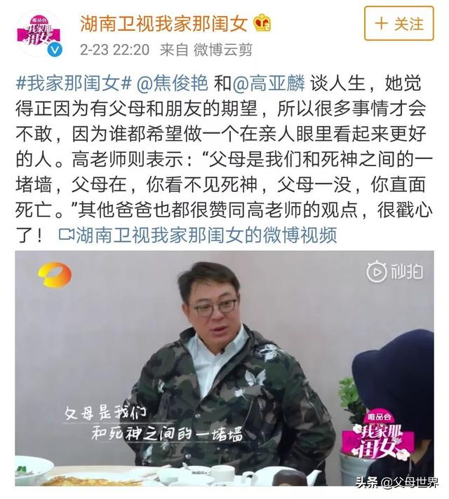 如何向孩子解释死亡？这是我见过最好的答案！