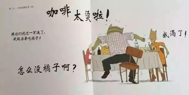越吼孩子越差劲！这样管他才有效