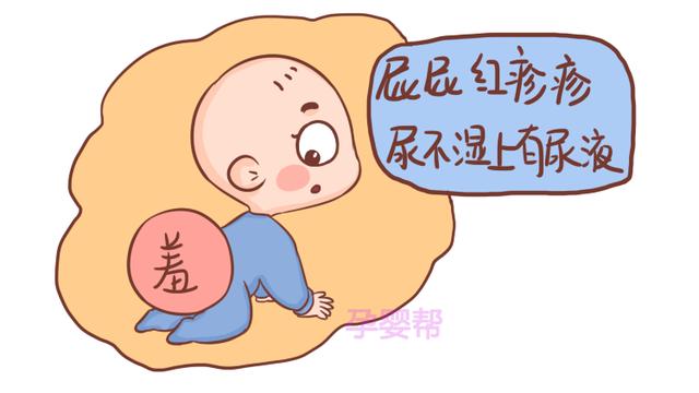 宝宝有这4种表现，就可以考虑戒掉尿不湿，对孩子的健康会更好