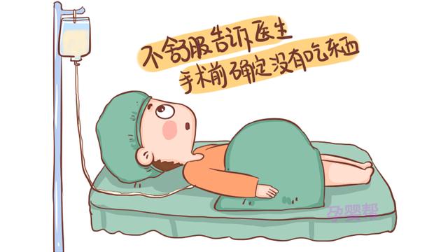 剖腹产前后做好这4件事，准妈手术更顺利，产后恢复少受罪