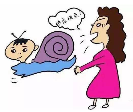 家里的孩子爱磨蹭，半天叫不动，妈妈应该怎么做呢