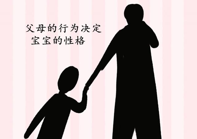 父母的行为决定孩子的性格，家长要重视，别不自知！