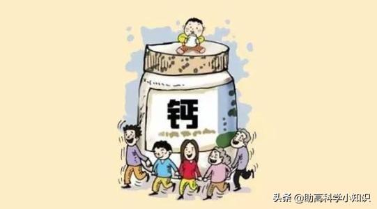 你竟然忽略这几点影响孩子长高？快收藏起来！