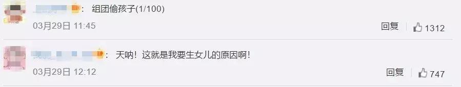 超会穿的3岁女宝走红网络，妈妈都自愧不如！