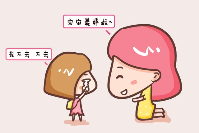 高情商宝宝都是这样培养出来的，若能做到这三点，可就要恭喜你了