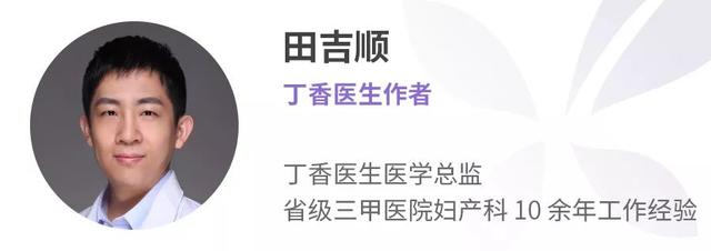 怀孕的时候老公想同房，该跟他怎么说？