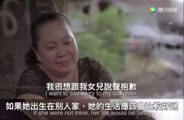 泰国扎心短视频：孩子，你生在别人家会更好
