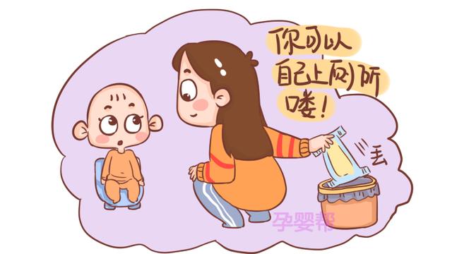 宝宝有这4种表现，就可以考虑戒掉尿不湿，对孩子的健康会更好