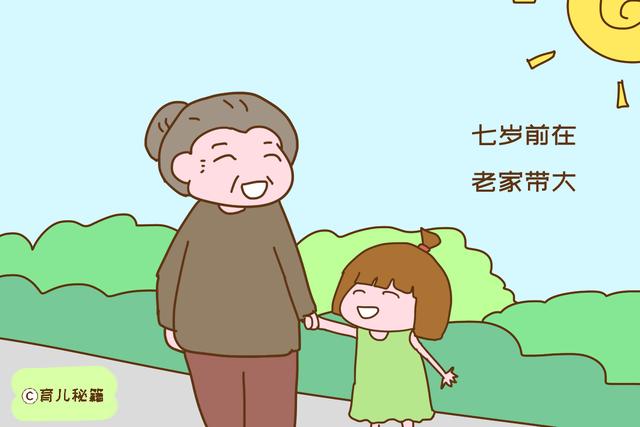 老人带大的孩子，将来会不会跟爸妈亲？得看孩子是被带到多大岁数