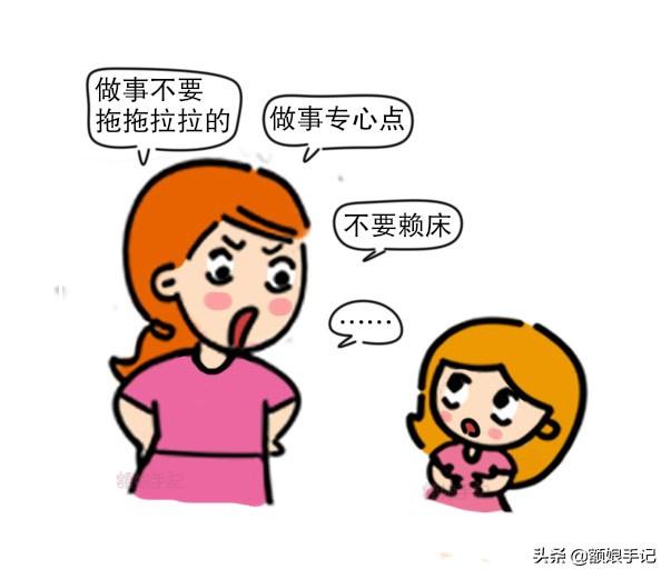 不管你有没有用心，孩子依然爱你