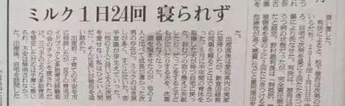 日本3胞胎妈妈不堪压力，摔死次子，庭审公开的细节让人唏嘘！