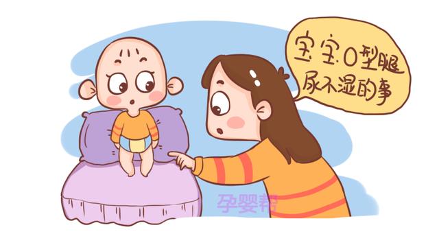 宝宝有这4种表现，就可以考虑戒掉尿不湿，对孩子的健康会更好